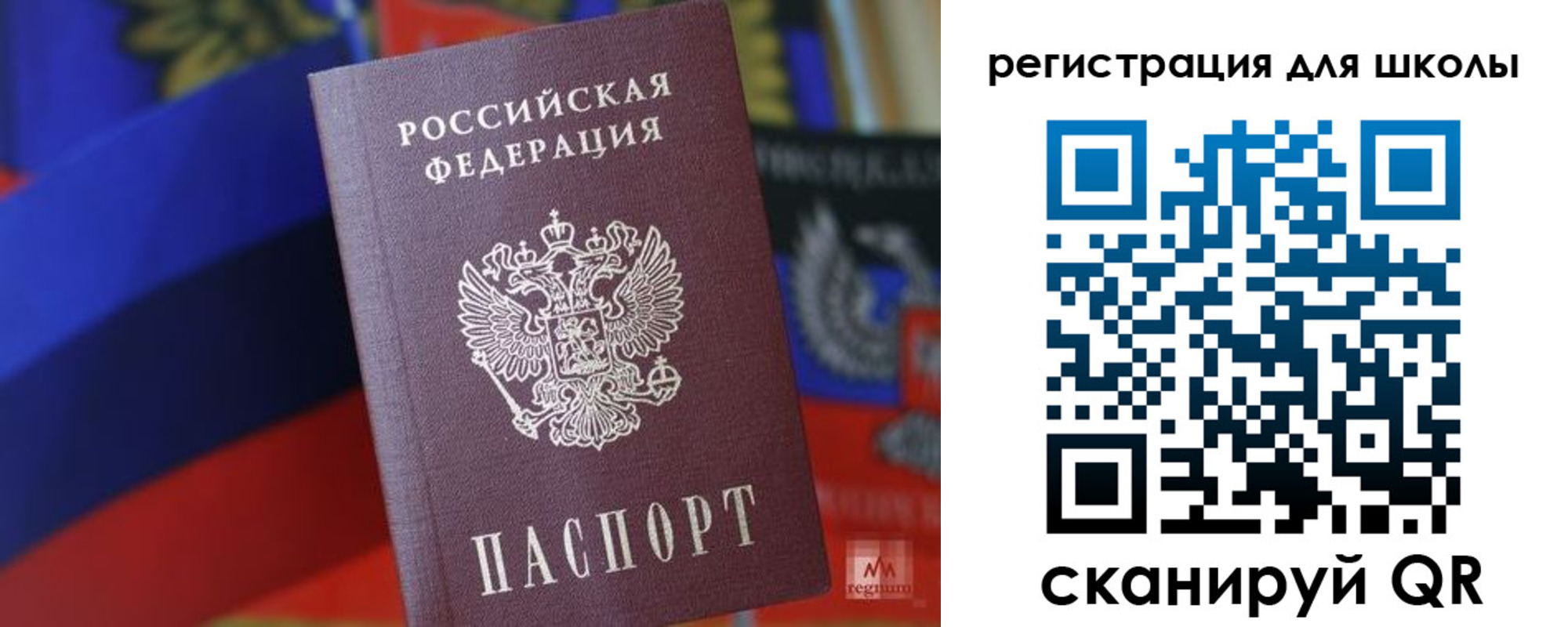 временная регистрация законно в Тамбовской области