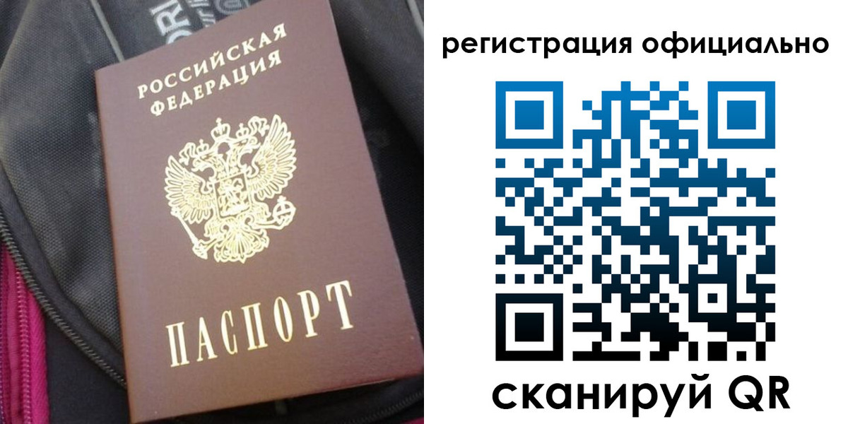 где прописаться в Тамбовской области