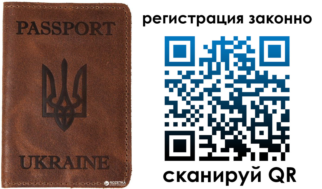 временная прописка в Тамбовской области