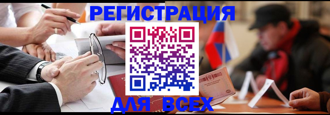 временная регистрация гарантия в Тамбовской области