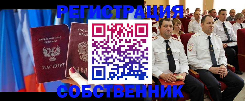 прописка поиск в Тамбовской области