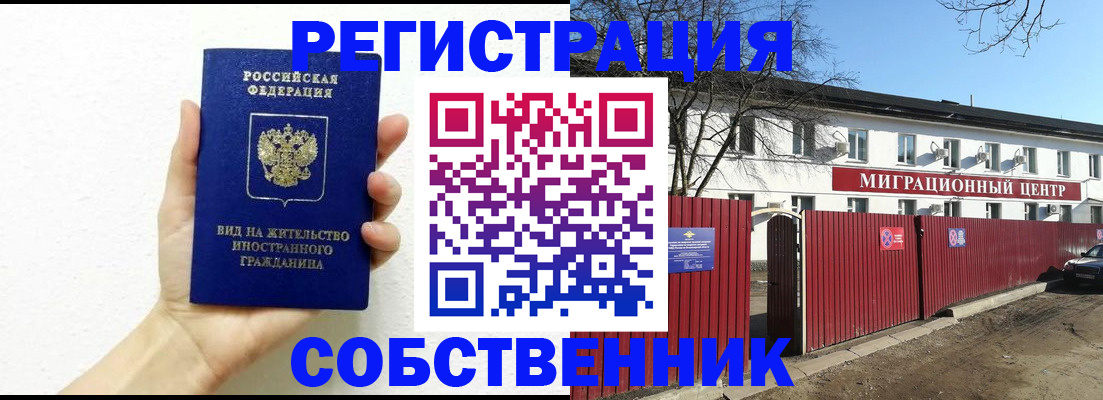 пропишу в квартире в Тамбовской области